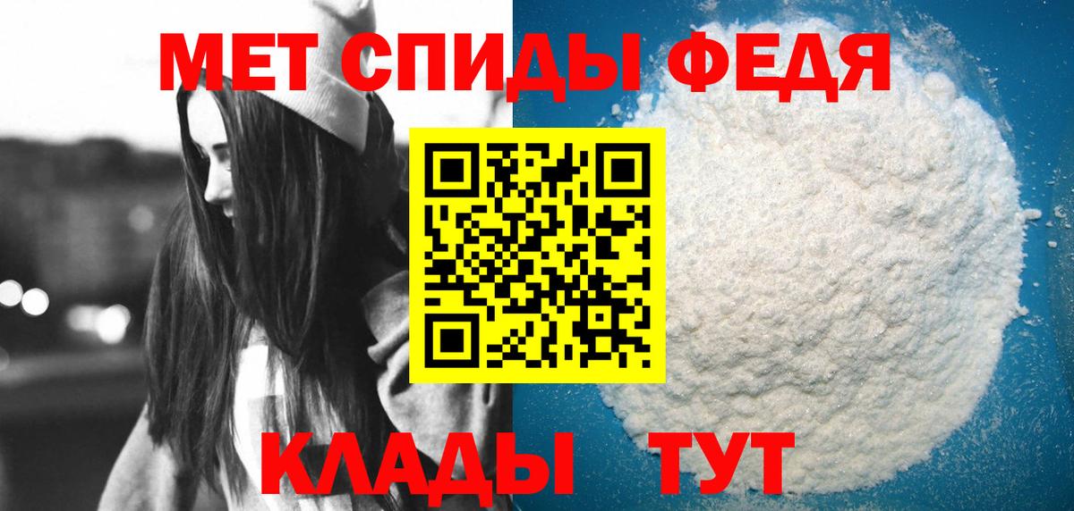 Елабуга  АМФ  АМФЕТАМИН  АМФЕТАМИН Розовый  Вход с VPN 