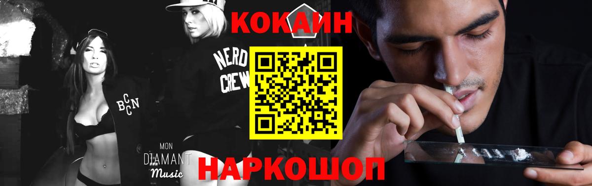 КОКАИН Эквадор  Cocaine 98%  Вход с VPN  Елабуга 