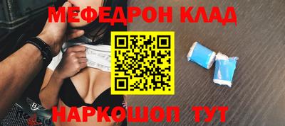 бутик Кулебаки