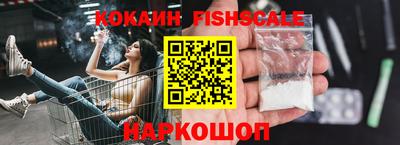 бутик Кулебаки