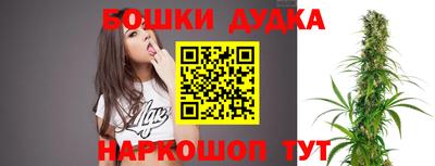 бутик Кулебаки
