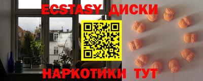 дмт Кунгур