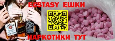 бутик Кулебаки