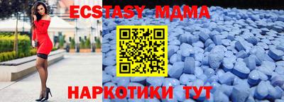 дмт Кунгур