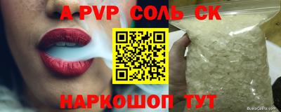 бутик Кулебаки