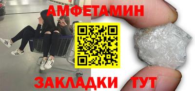 дмт Кунгур