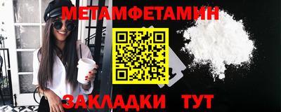 бутик Кулебаки