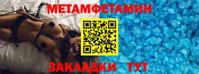 дмт Кунгур