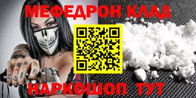 мдпв Кумертау
