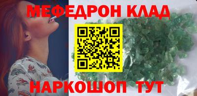 дмт Кунгур