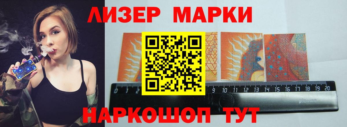 Лсд 25 экстази кислота  Вход с VPN  Лсд 25 экстази кислота  Елабуга 