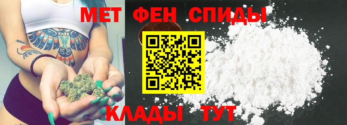 МЕТАМФЕТАМИН винт  Вход с VPN  МЕТАМФЕТАМИН винт  Елабуга 