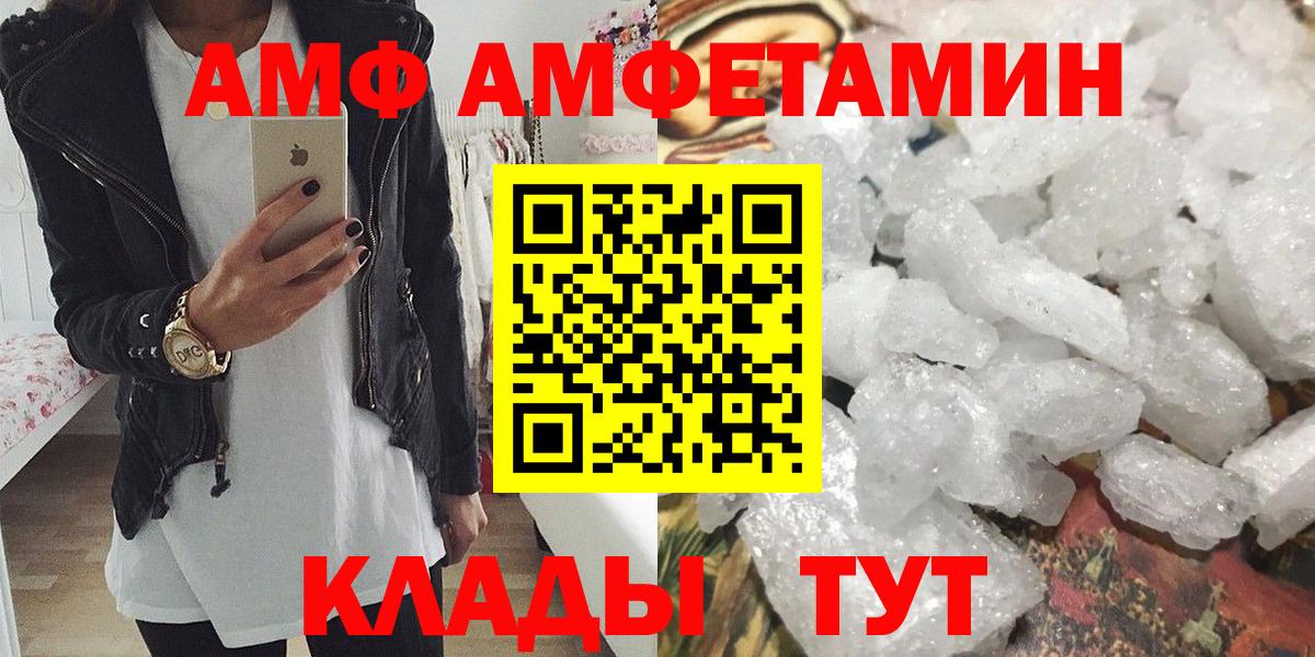 Первитин Декстрометамфетамин 99.9% Елабуга