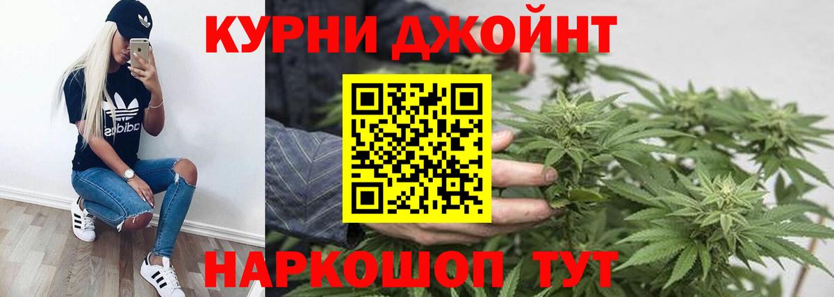 Канабис индика  Марихуана индика  Елабуга  Канабис White Widow  Вход с VPN 